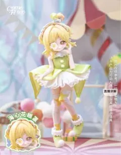 【来週SALE価格】COME4FREE ミンティ2 海洋宝石シリーズ　クリスタ