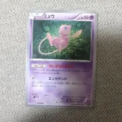 M*様 ポケモンカード ミュウ HP50