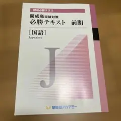 法律事務職員 基本研修テキスト第2版 上下セット - メルカリ