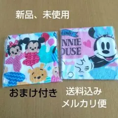 おまけ付き★新品未使用 ディズニー ツムツム ミニーマウス ハンドタオル２種類