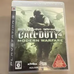 CALL of DUTY4 MODERN WARFARE PS3
