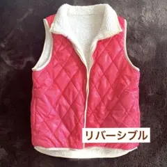 ボアベスト ダウンベスト リバーシブル ピンク&ホワイト 裏ボア Mサイズ 秋冬