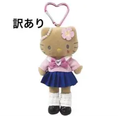 2025年最新】ハローキティ女子高生ぬいぐるみの人気アイテム - メルカリ