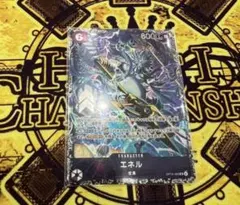 ワンピースカード エネル フラッグシップ プロモ 未開封 - メルカリ