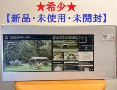 2026年最新】ホールアース ポールの人気アイテム - メルカリ