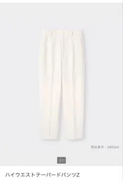 ハイウエストテーパードパンツ M ホワイト