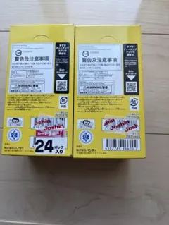 ワンピースカードゲーム 神の島の冒険 2BOX