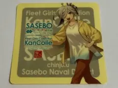 艦これ 朝霧 シール 佐世保遠征2026 - メルカリ