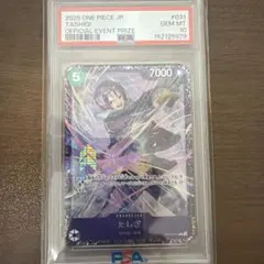 PSA10 琉琪亞的展現 チアのアピール 中国語版 SAR - メルカリ