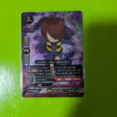 フューチャーカード バディファイト 恩返しのため ゲゲゲの鬼太郎のサムネイル