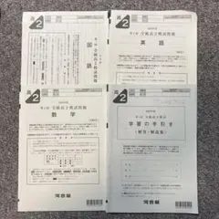 Item thumbnail for item 0dba660f-f067-4d13-b299-8f37c15af8b0