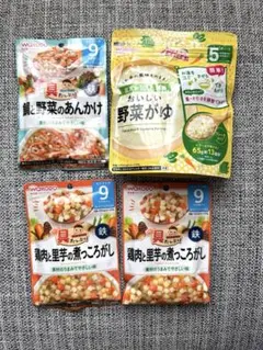 【新品・未開封】和光堂 離乳食4種セット