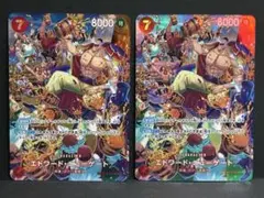 エドワード・ニューゲート　ST15-002　SPパラレル