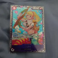 ひばり：フラッグシップバトル ベスト8 SR プロモ OP11-010 未開封