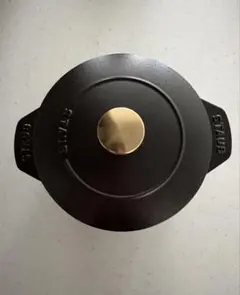 STAUB ストウブ マルミット 18 ブラック - メルカリ