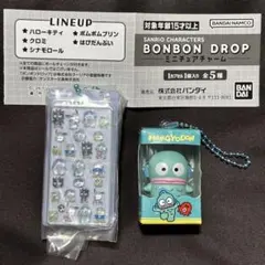 はぴだんぶい ボンドロミニチュアチャームガチャ ハンギョドン チョコボックスのサムネイル