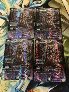 デュエマ　ソクトーソレクトー　４枚