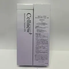 新品未使用 セルニュープラス モイスチャーローションEX 120ml 2本 