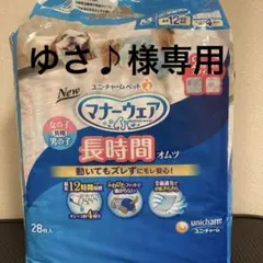ゆさ♪様専用 ユニチャーム マナーウェア Mサイズ 27枚入