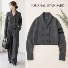 1042 美品✨ ジャーナルスタンダード ニットジャケット ダブル グレーのサムネイル