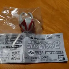 仮面ライダー コロンとリング2 ギーツ