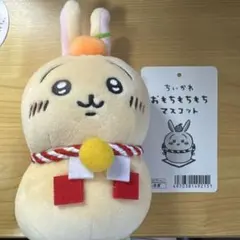 2025年最新】ちいかわ郵便局_おもちもちもちマスコット_シーサー