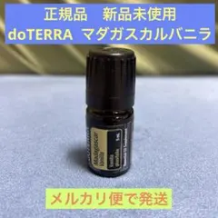 2025年最新】マダガスカル ドテラの人気アイテム - メルカリ