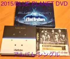【美品】三代目JSB from EXILE TRIBE/LI…