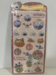 パペットスンスン シール