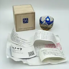 誠様専用】堀口硝子 須田秀石作 江戸切子 瑠璃被籠目文 蓋物 ボンボ