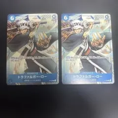 トラファルガー・ロー　プロモ　最強ジャンプ8月号付録 2枚