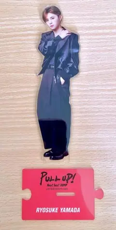Hey!Say!JUMP 山田涼介 PULL UP アクスタ - メルカリ