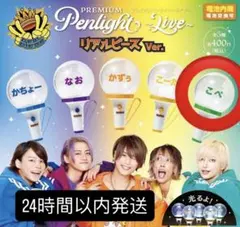 リアルピース　こぺ　グッズセット　まとめ売り こぺ | リアルピースSTORE