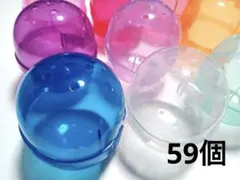 空カプセル　ノンセパレート　59個