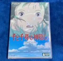 千と千尋の神隠し❤️ジブリ