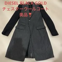 2026年最新】DIESEL BLACK GOLD / ディーゼルブラックゴールド コート
