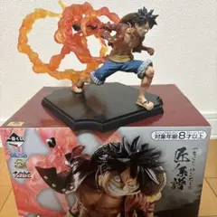 モンキー・D・ルフィ フィギュア 炎のエフェクト付き