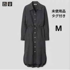 【未使用タグ付き】 UNIQLO ユニクロ ドローストリング シャツワンピース