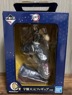 一番くじ　鬼滅の刃〜宇髄天元　見参！〜　Ｃ賞フィギュア