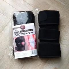 膝サポーターのサムネイル