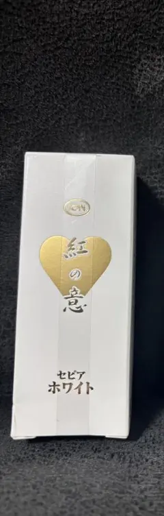 イオン化粧品　ホワイトセピア セピアホワイト2本セット 2026年最新】イオン化粧品 カラークリーム セピアホワイト 15gの人気