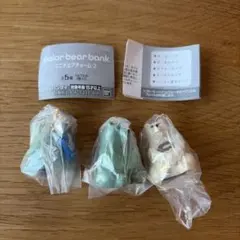 【匿名配送】ポーラーベアバンク　ミニチュアチャーム2