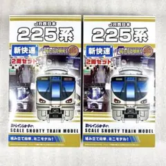 未開封未組立】Bトレイン Bトレ E233系 埼京線 2両×2箱セット - メルカリ