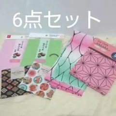 生地 6点セット   和風  和柄