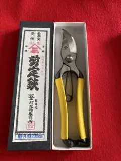 剪定鋏 羽黒山高級剪定鋏 200㎜山形特産 盆栽 園芸 - メルカリ