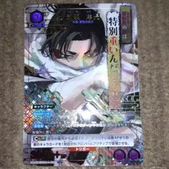 岸辺露伴は動かない　J-719 SR ジョジョの奇妙な冒険　ABCカード ジョジョの奇妙な冒険 ABC カード J-719 岸辺露伴は動かない SR - メルカリ