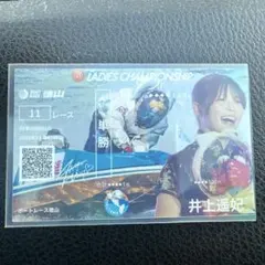 2026年最新】井上遥妃の人気アイテム - メルカリ