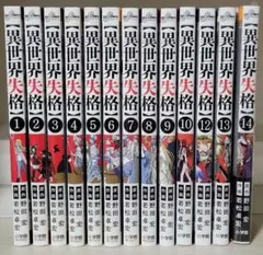 2026年最新】異世界失格の人気アイテム - メルカリ