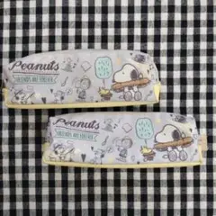 ペンケース　スヌーピー　2個セット　筆箱