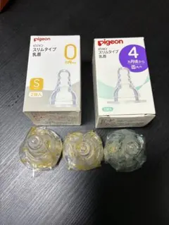 ピジョン 乳首 スリムタイプ S2個 M1個